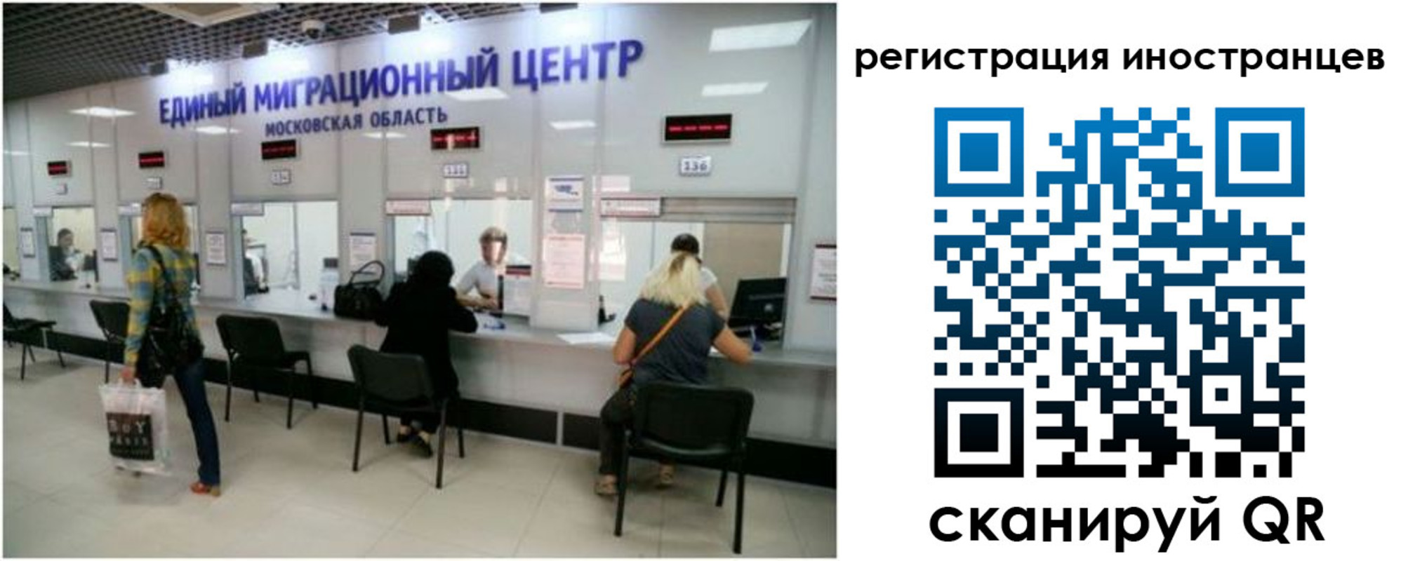 где прописаться в Новой Ляле