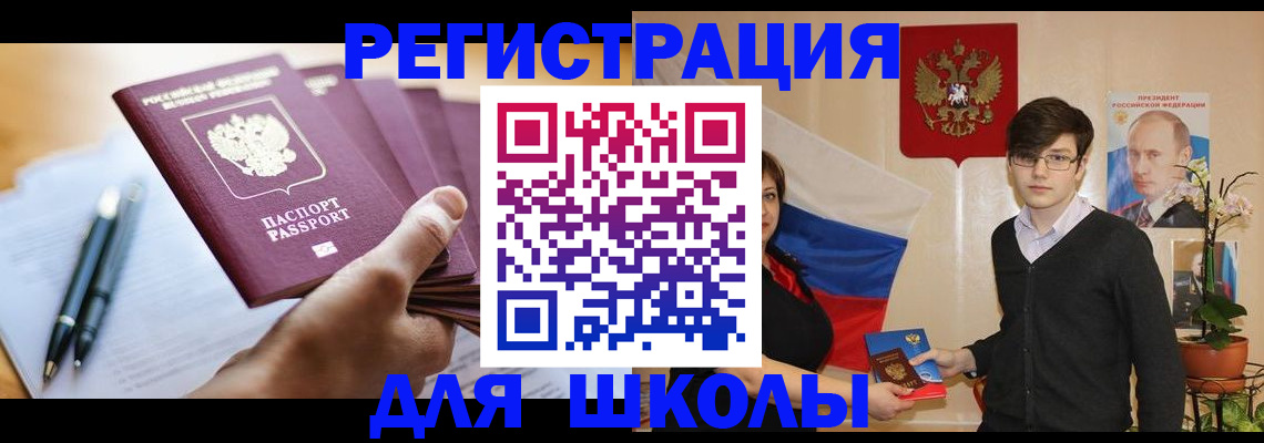 временная регистрация собственник в Новой Ляле