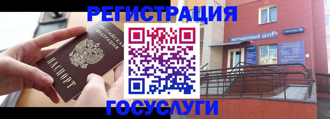 временная прописка в Новой Ляле